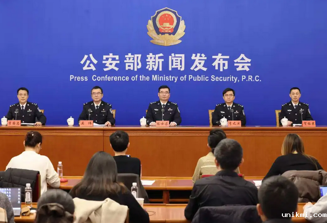 公安部在京召开专题新闻发布会通报公安部部署全国公安机关依法打击整治“换钱党”及衍生违法犯罪举措成效情况