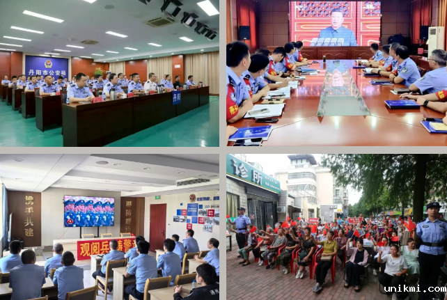 振奋！自豪！纪念大会在江苏公安队伍中引发热烈反响