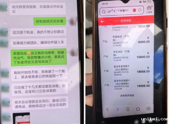 “强国有我”？千万别上头！