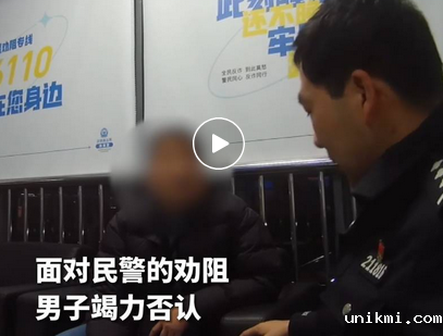 男子一口气买14万购物卡？！警惕近期高发洗钱套路